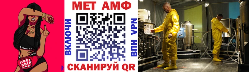 АМФЕТАМИН 97%  Владикавказ 
