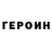 Amphetamine Розовый Oooookh
