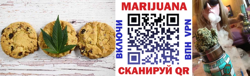 Еда ТГК марихуана  купить наркоту  Владикавказ 