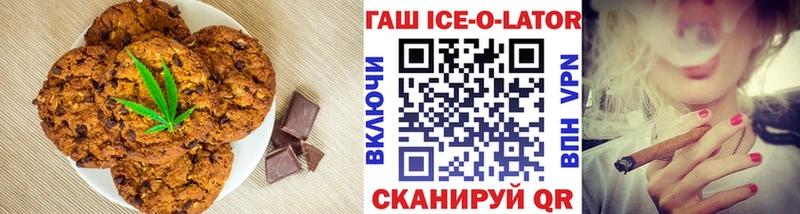 Печенье с ТГК марихуана Владикавказ