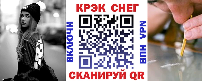 COCAIN Перу Владикавказ