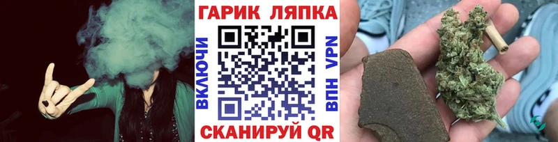 магазин  наркотиков  Владикавказ  ГАШ ice o lator 