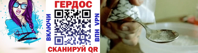 Героин гречка Владикавказ