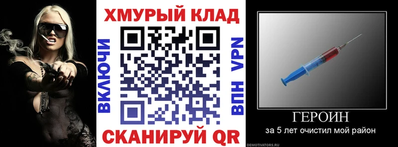 как найти   Владикавказ  ГЕРОИН VHQ 