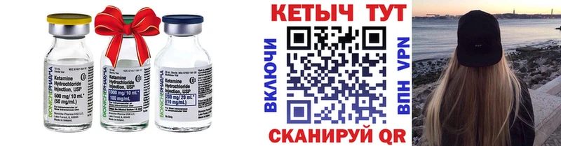 OMG ССЫЛКА  Владикавказ  КЕТАМИН ketamine 