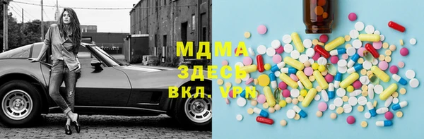 mdma Верхнеуральск