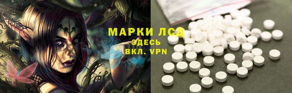 трава Верхний Тагил