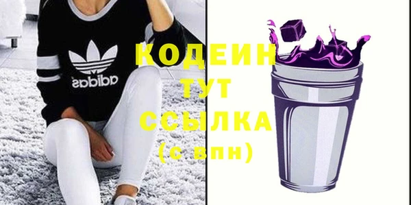 трава Верхний Тагил