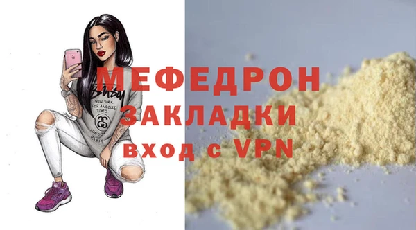 дживик Верея