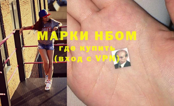трава Верхний Тагил