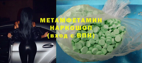 дживик Верея