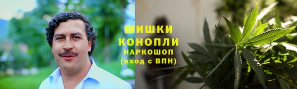трава Верхний Тагил