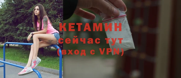 трава Верхний Тагил