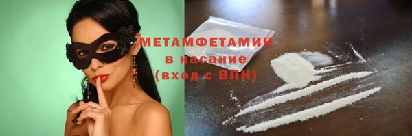 трава Верхний Тагил
