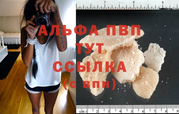 трава Верхний Тагил