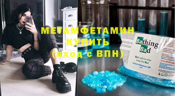 дживик Верея