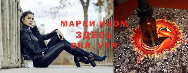 трава Верхний Тагил