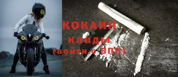 трава Верхний Тагил