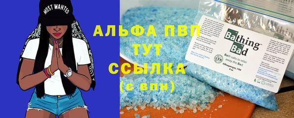 трава Верхний Тагил