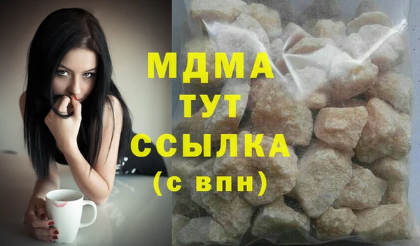 трава Верхний Тагил