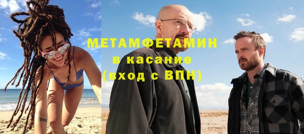 трава Верхний Тагил