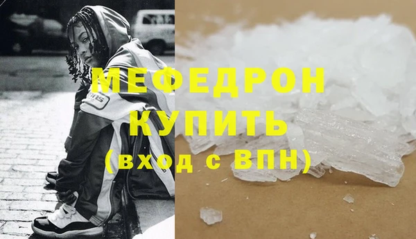 трава Верхний Тагил