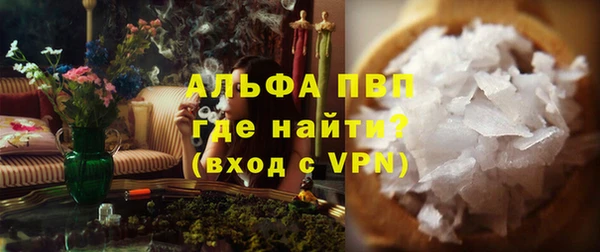 трава Верхний Тагил