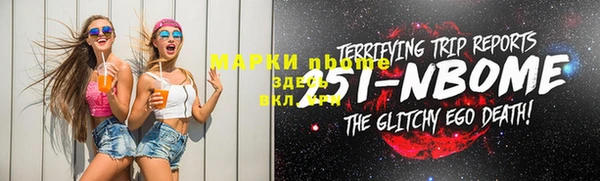 трава Верхний Тагил