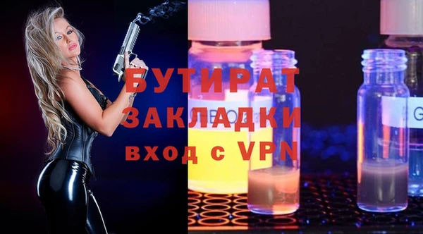 mdma Верхнеуральск