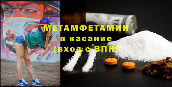 mdma Верхнеуральск