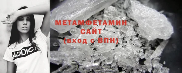 трава Верхний Тагил