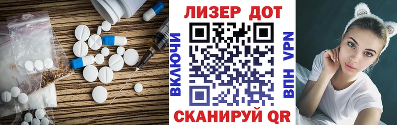 Лсд 25 экстази ecstasy  где найти   ОМГ ОМГ как зайти  Владикавказ 