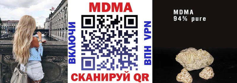МДМА VHQ  Владикавказ 