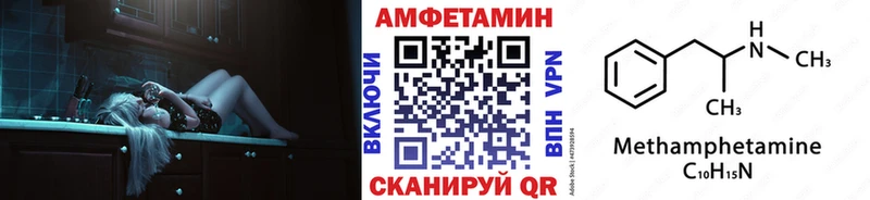 Метамфетамин винт  Владикавказ 