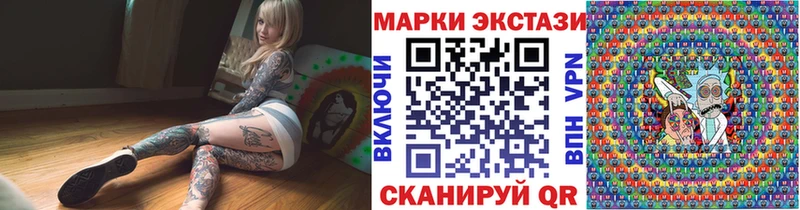 Наркотические марки 1,8мг Владикавказ
