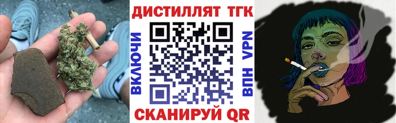 Дистиллят ТГК гашишное масло Владикавказ
