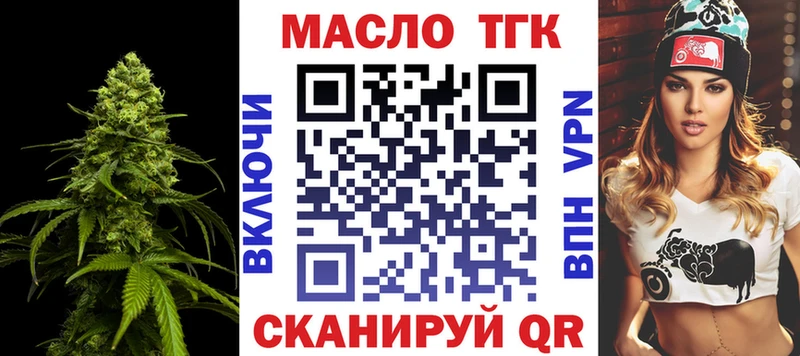 как найти   даркнет как зайти  Дистиллят ТГК THC oil  Владикавказ 