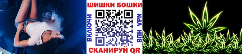 купить закладку  Владикавказ  Бошки марихуана семена 